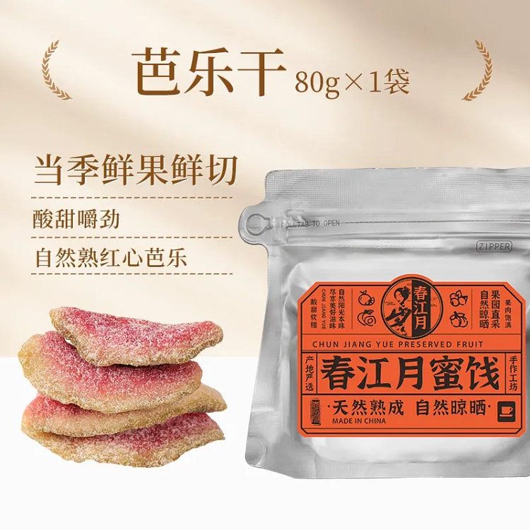 春江月红心芭乐干80g*1袋 80 克