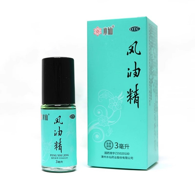 水仙牌 滚珠瓶风油精3ml 大瓶止痒鼻吸清凉油
