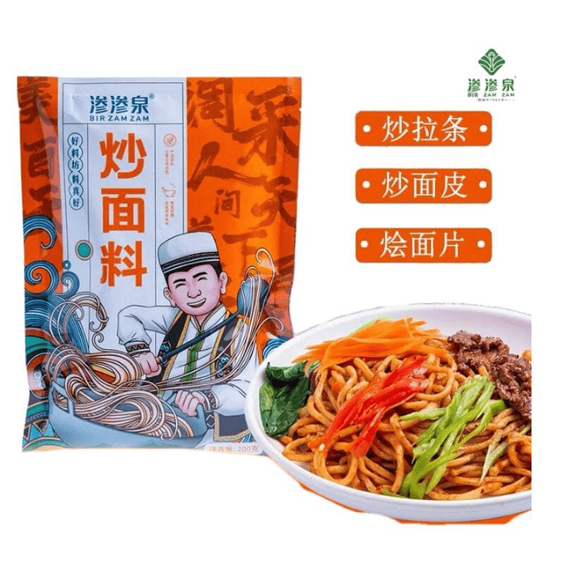 1 bag of authentic Yunnan stir fried fabric 200 g