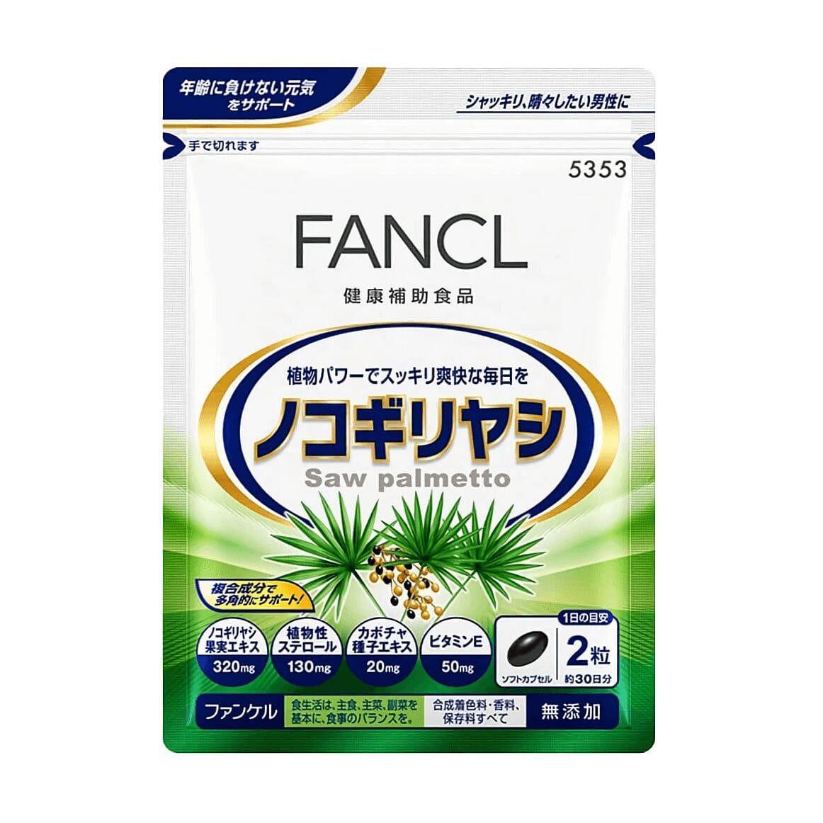 FANCL Saw Palmetto Hair Growth Support 60 count