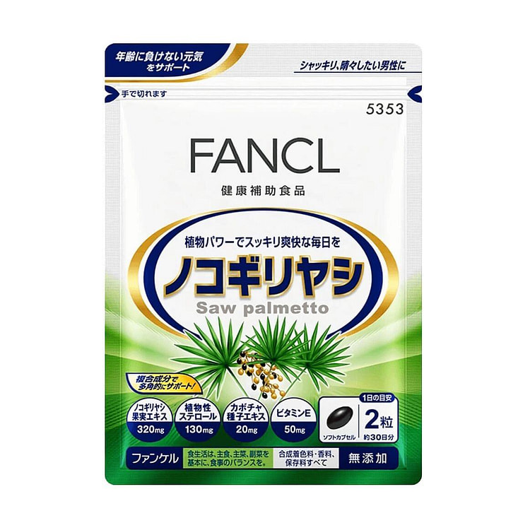 【日本直邮】FANCL锯棕榈健发营养素 60 个