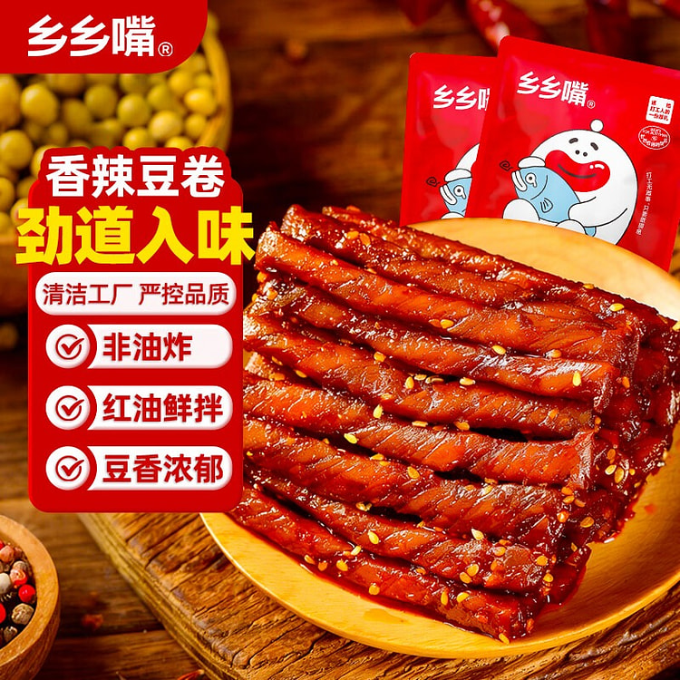 乡乡嘴香辣味豆筋 辣条 零食小吃 20g*10包 20 克