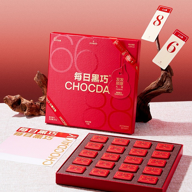 每日黑巧 发发顺意黑巧巧克力礼盒 130 克