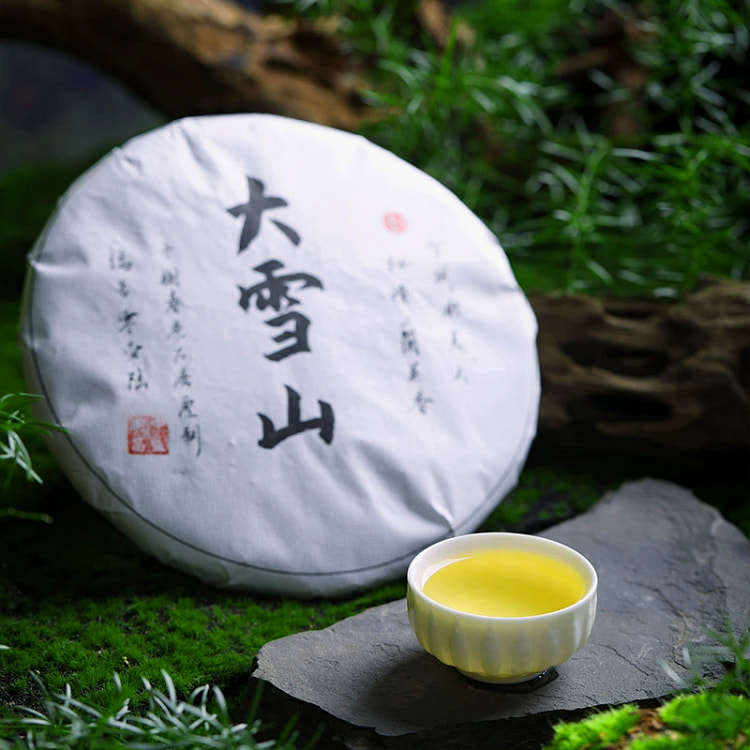 Yunnan Menghai County Ecological Big Tree Tea 357g*1 cake