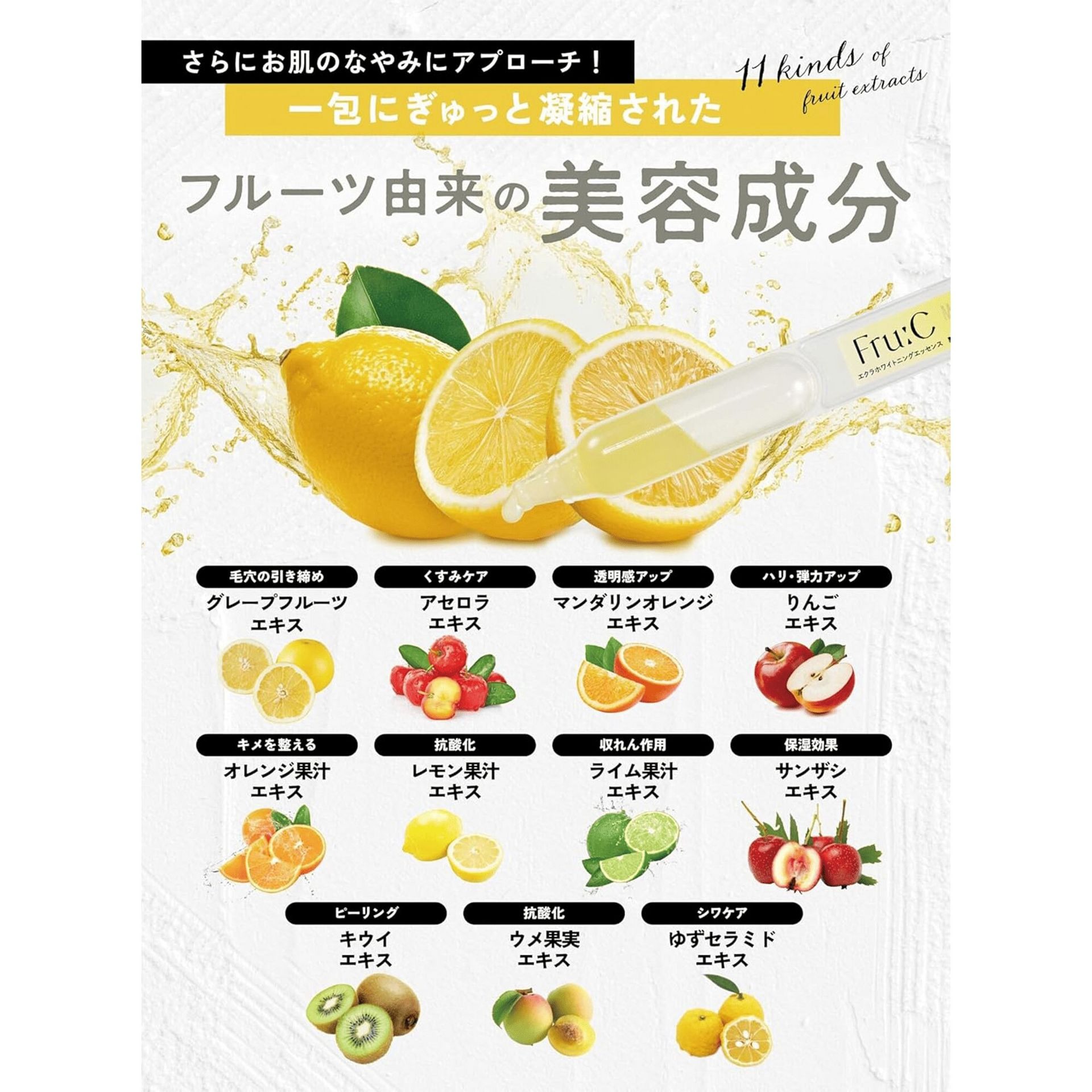 フルーシー ビタミンドロップ 28包 1 箱 - Weee!