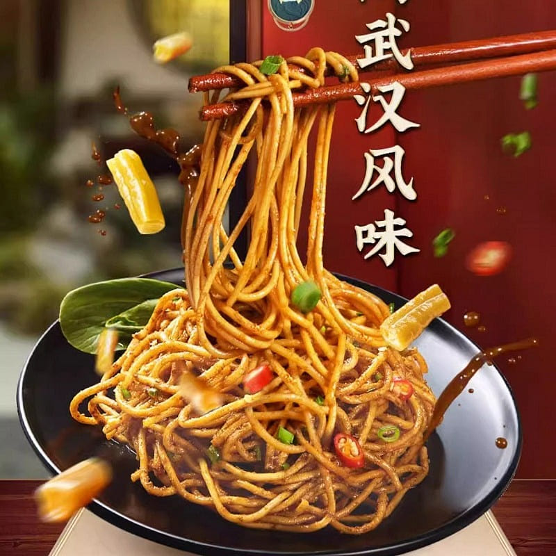 蔡林记武汉热干面 2袋*150g 方便速食碱水面 早餐夜宵晚餐 经典原味 300 克