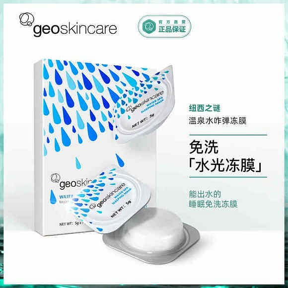 weee product zoom image