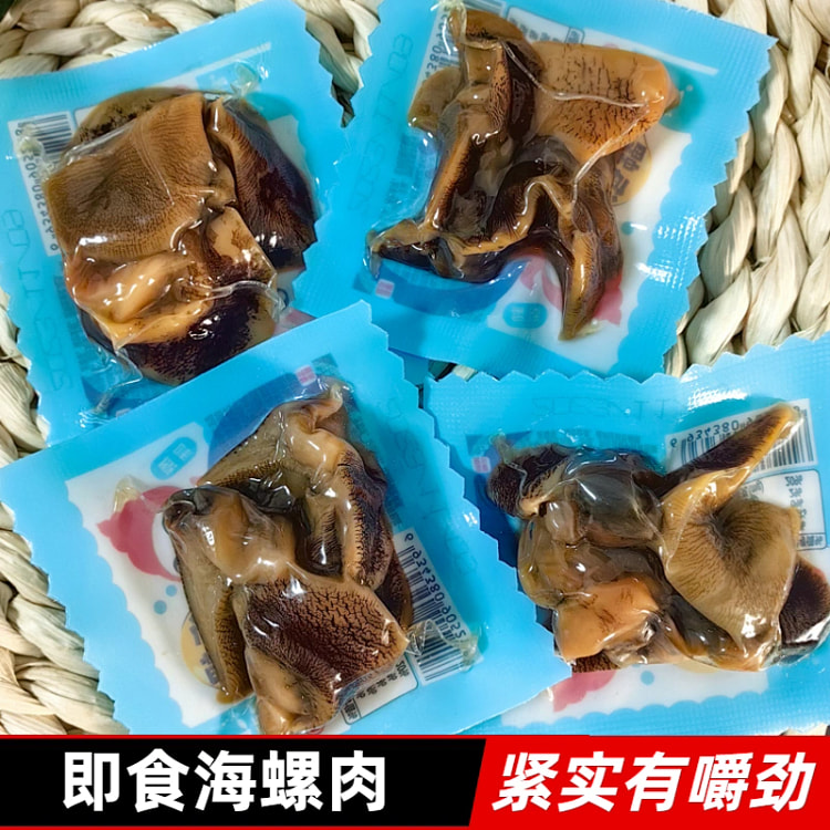 海螺肉久鲜缘香辣海螺开袋即食1袋250g