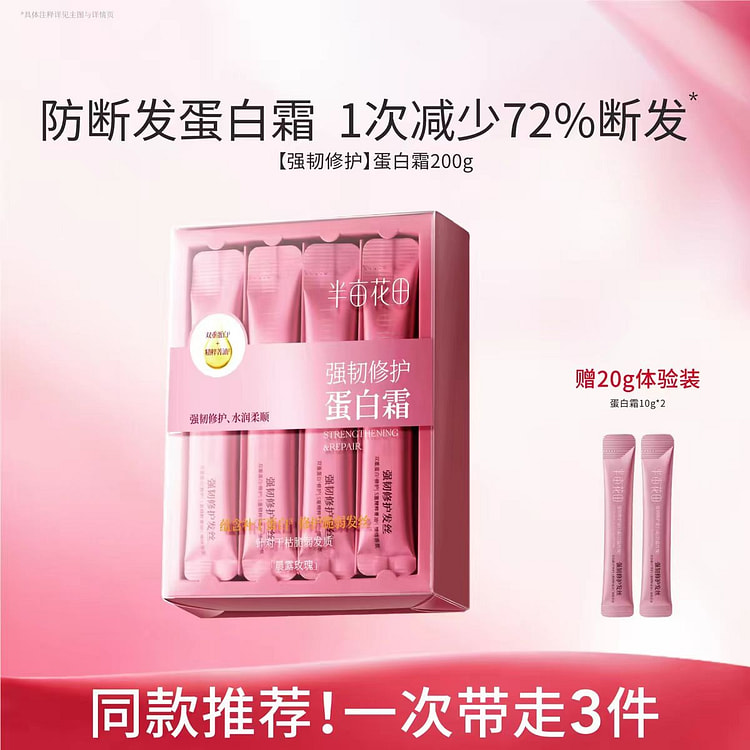 Whipped cream 10g x 20 bars