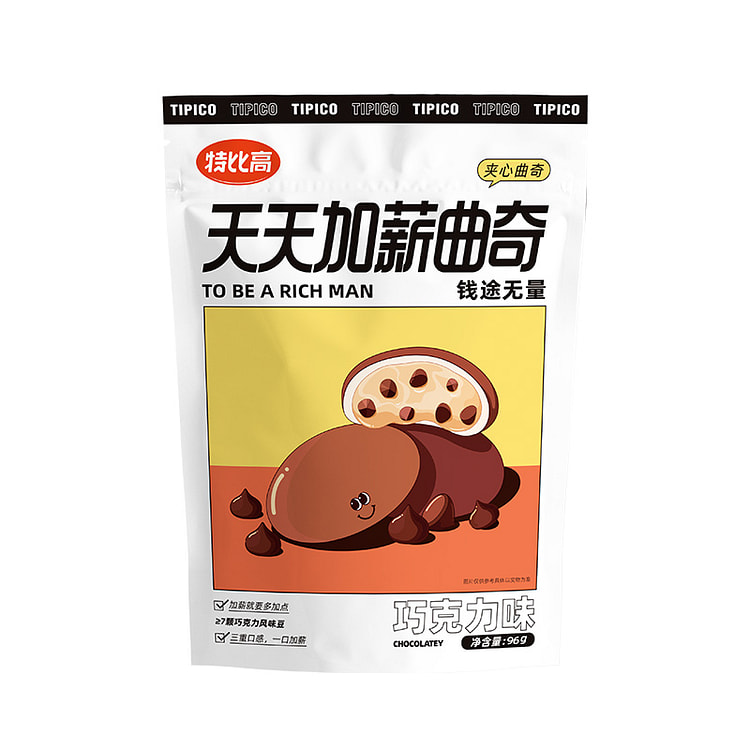 特比高 加薪爆逗曲奇饼干巧克力豆夹心 96g*1袋