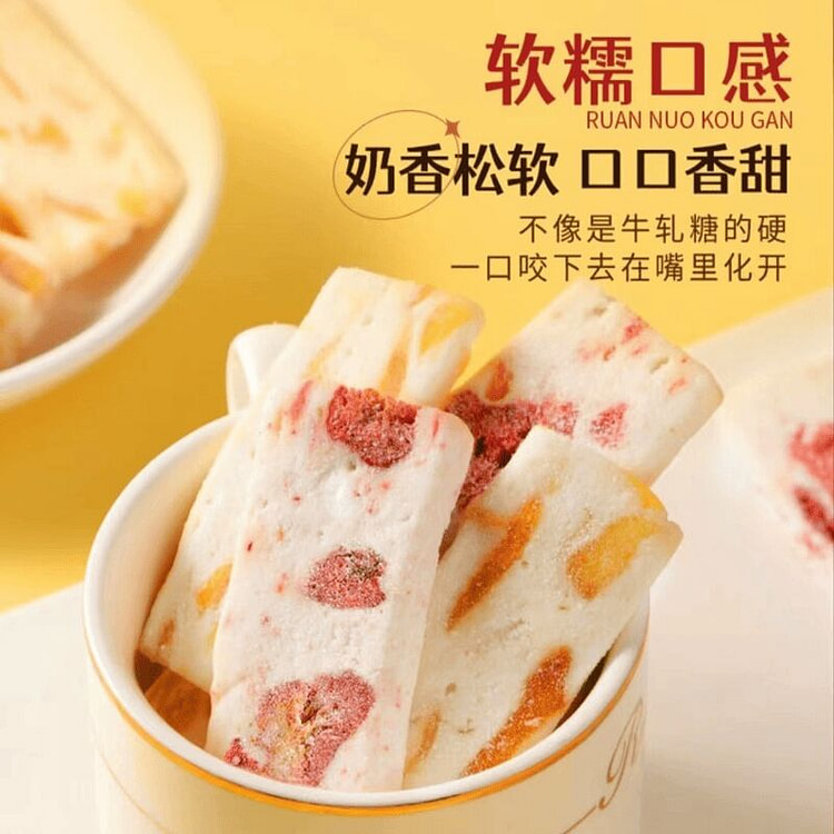 混合装！芒果+草莓10包70g 70 克