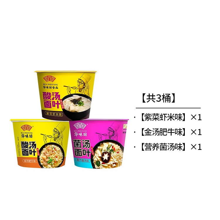 Sour soup noodle leaf mix 102g*3 306 g