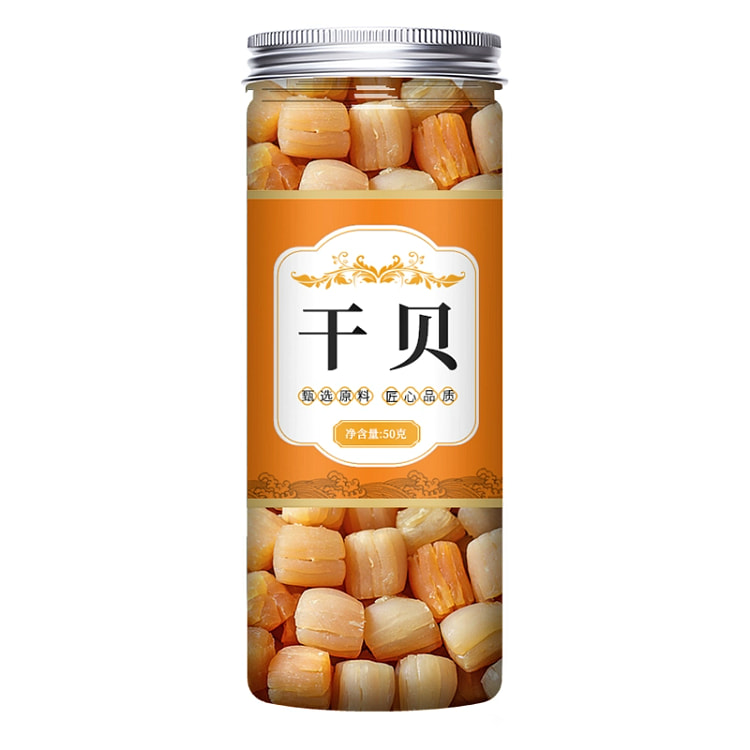 Scallop scallop scallop meat 50g*1 box