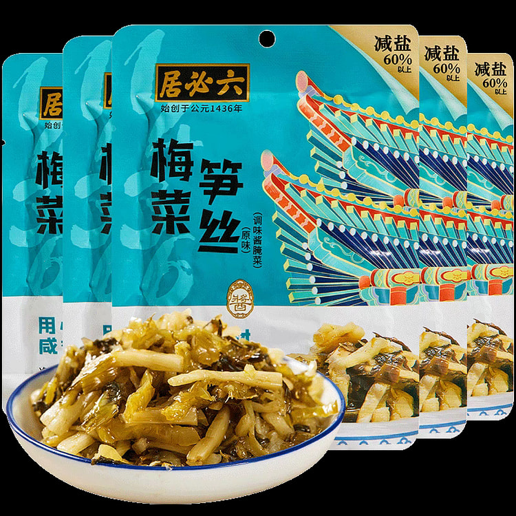 居必六 梅菜笋丝下饭菜【减盐60%以上】
