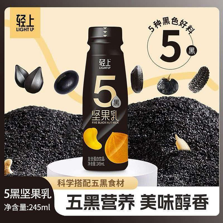 轻上五黑坚果芝麻糊245ml*10瓶黑芝麻饮品 2450 克