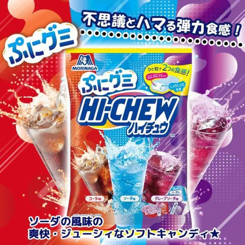 Get Morinaga Puni Gumi Hi-Chew Drink Mix 68g Delivered | Weee