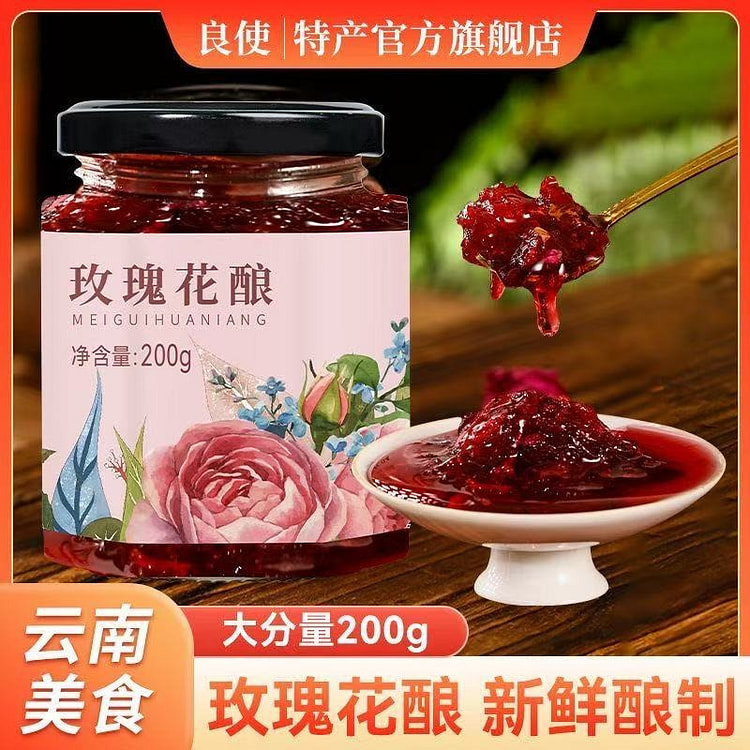 Authentic Yunnan Rose Jam 200 g