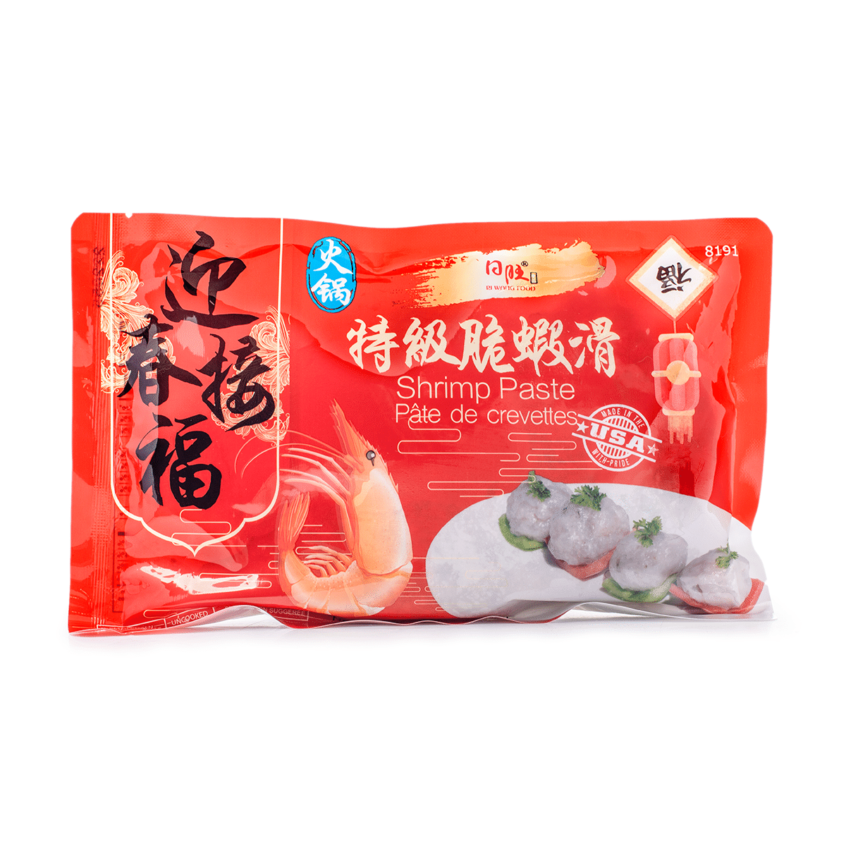 Ri Wang Shrimp Paste, Frozen 12 oz