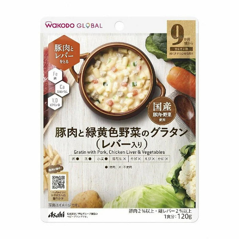 Wakodo Green and Yellow Vegetable Grata 120 그램