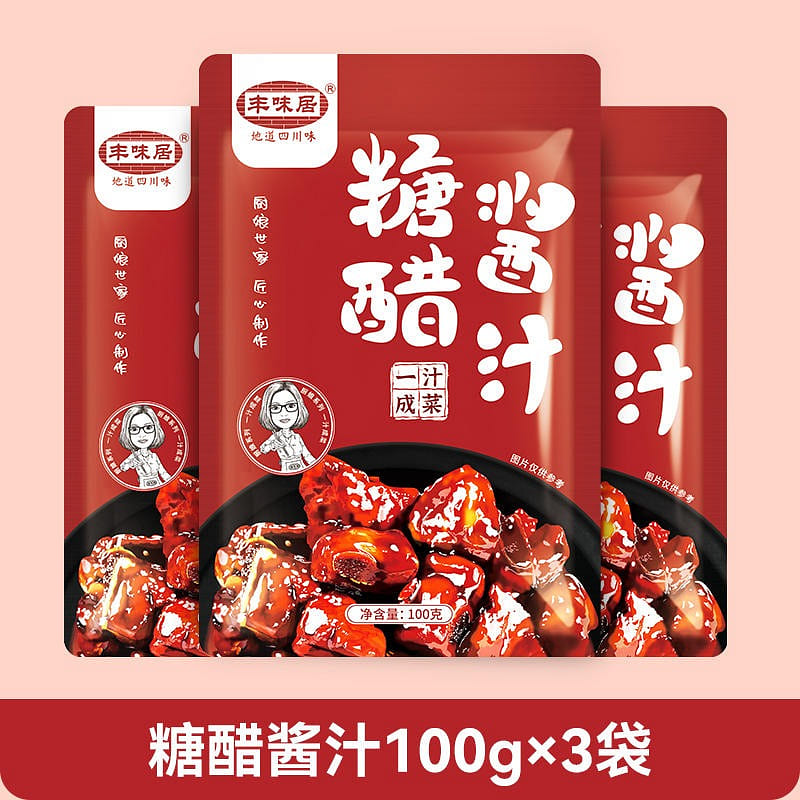 3 bags Fengwei Ju Sweet and Sour Sauce Sweet and sour Spare Ribs Sweet and so 300 g