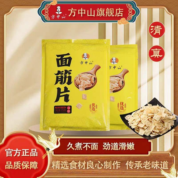 方中山 面筋片 胡辣汤专用搭档 150g*1袋