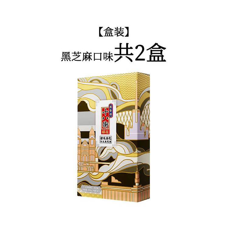 200g black sesame Fried Dough Twists filling * 2 b 400 g