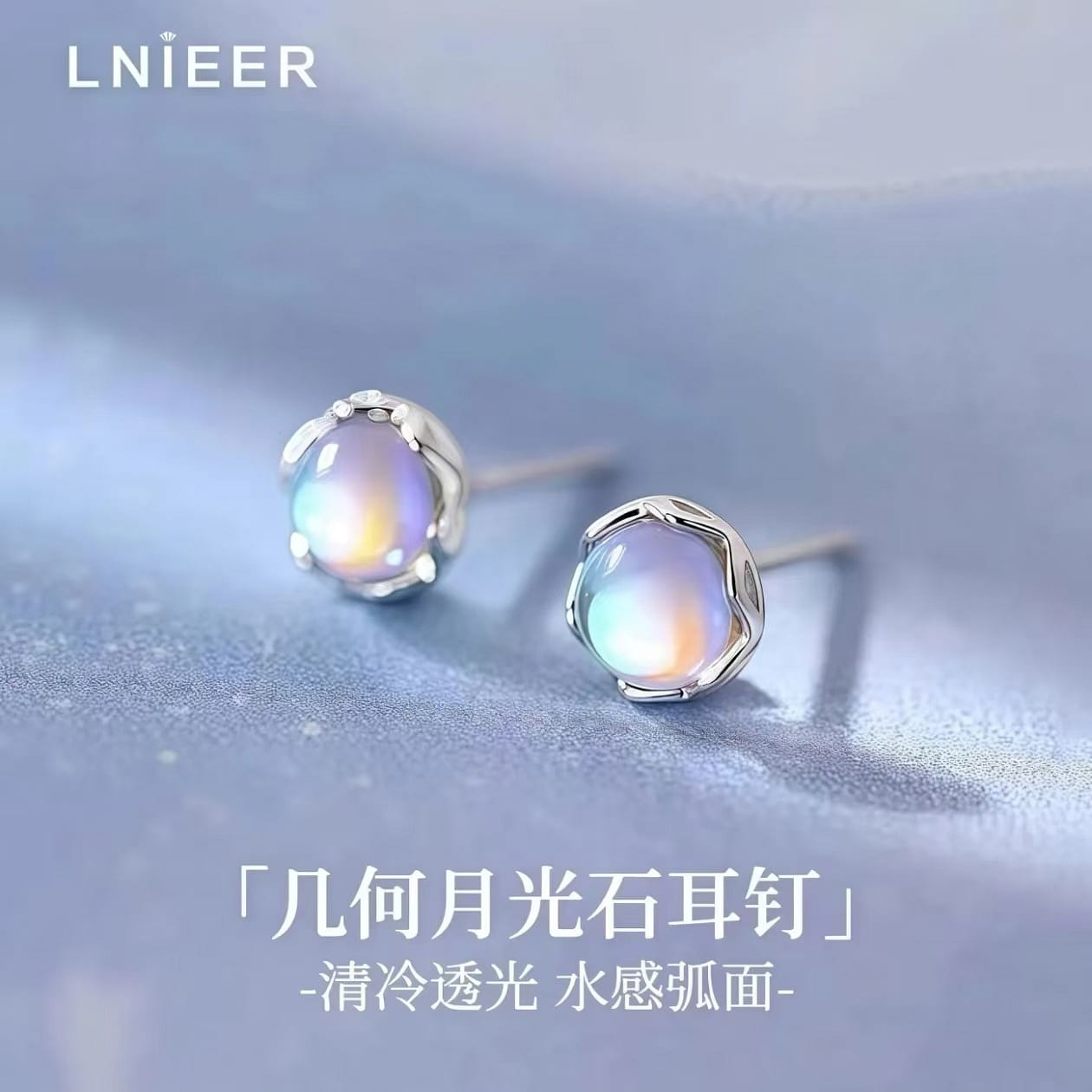 LNIEER Moonstone S925 sterling silver earrings 1 each