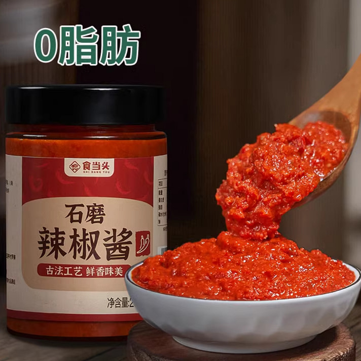 食当头石磨沙县辣椒酱赣南特产 258g*1瓶装