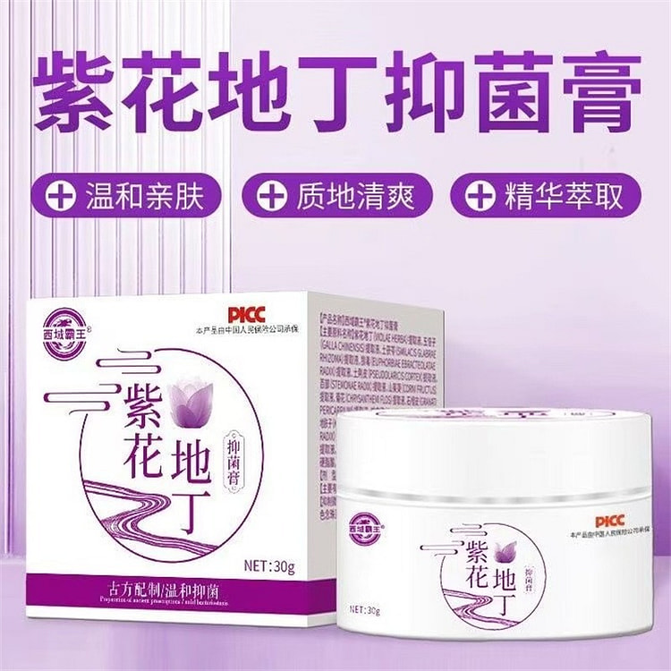Zinfandel Cream 30g Antibacterial Dry Skin Peeling Itch Relief Full Body To