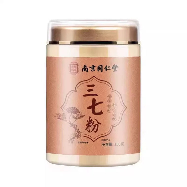 南京同仁堂云南文山超细极三七粉田七粉150g/罐