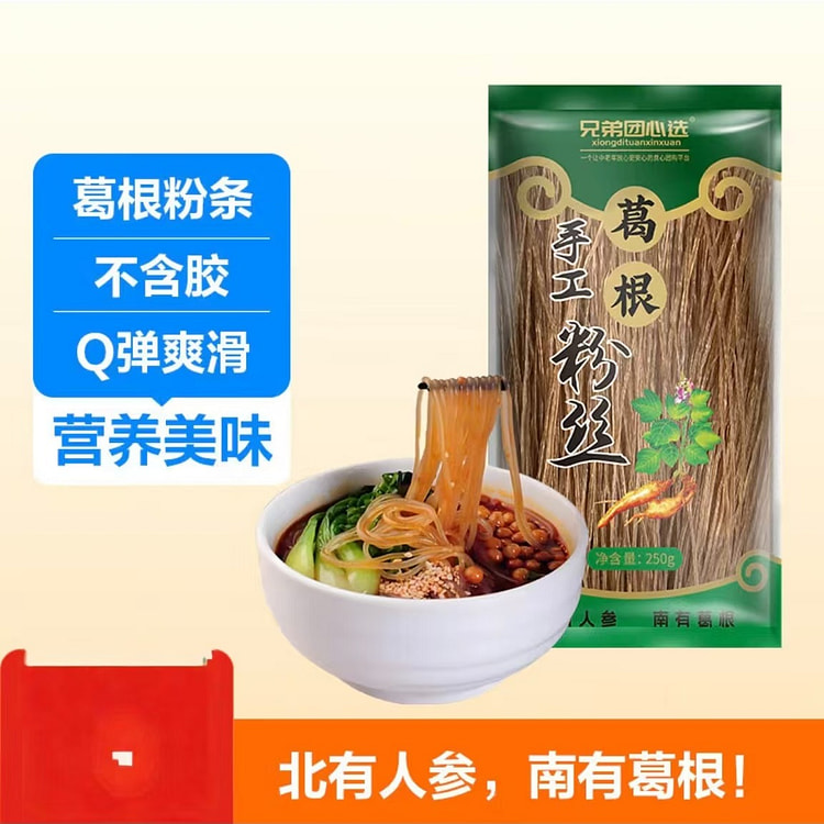 Kudzu vermicelli: does not contain glue hot pot po