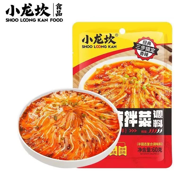 Get Xiaolongkan red oil cold dish seasoning 60g Delivered Weee! Asian