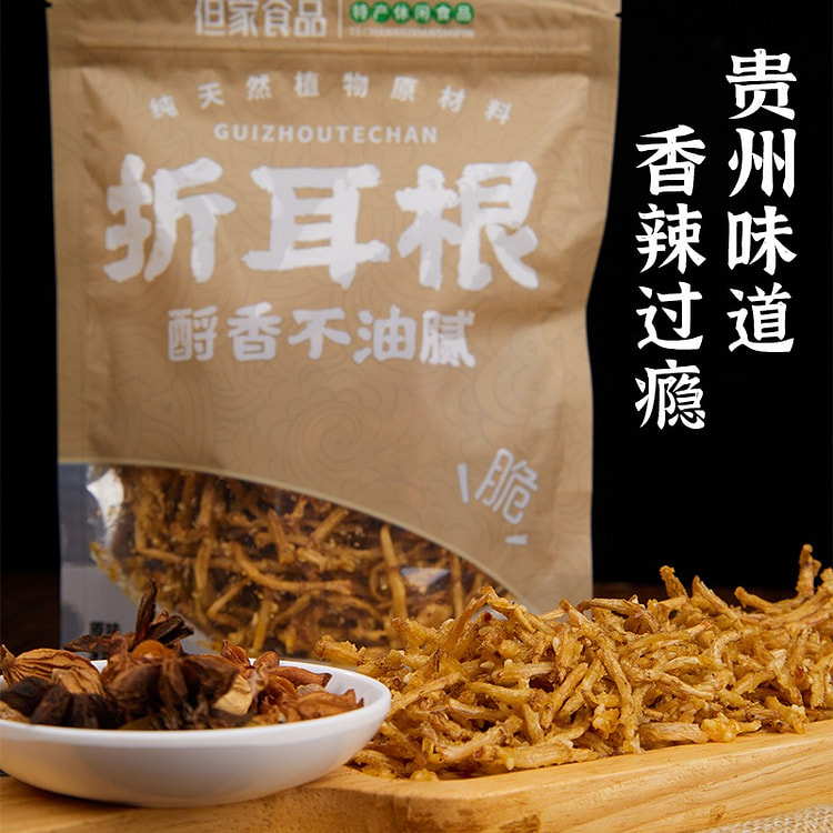 油炸折耳根 原味 贵州特产