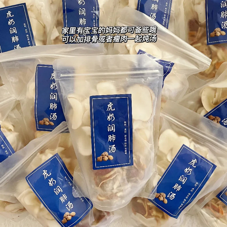 Tiger milk mushroom soup packets moisten the lungs