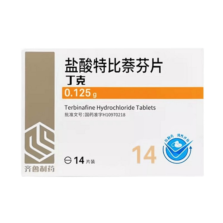 丁克盐酸特比萘芬片用于皮肤真菌感染14片