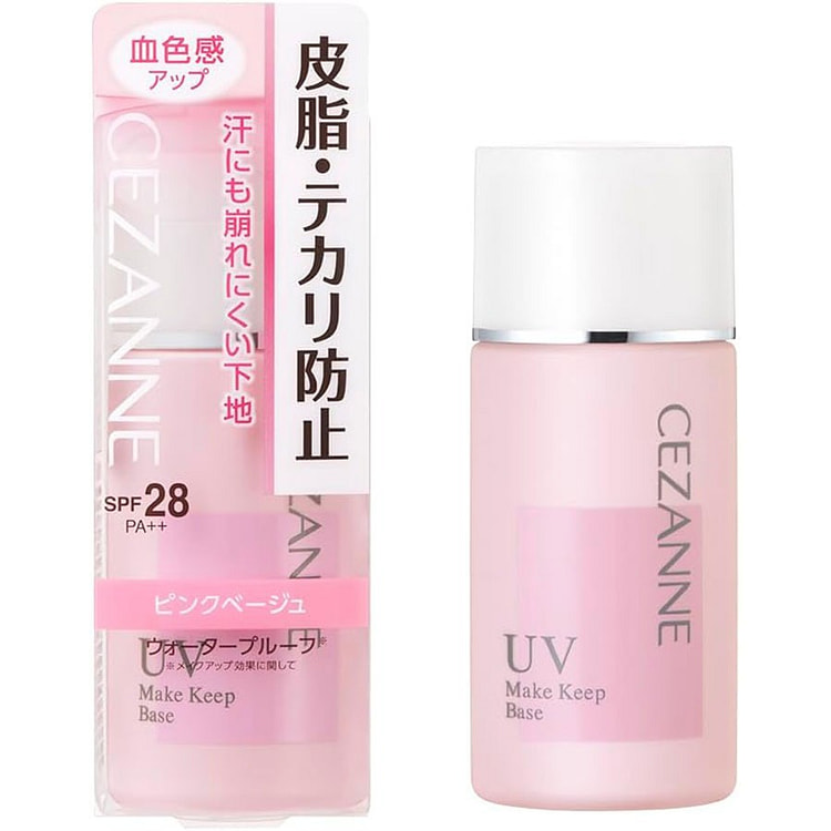 CEZANNE 防皮脂出油妆前乳 粉米色