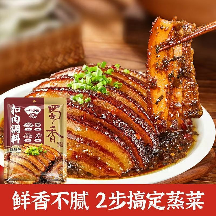 蜀香扣肉调料四川特产烧白九大碗正宗芽菜扣肉家用蒸菜 150 克*2 包