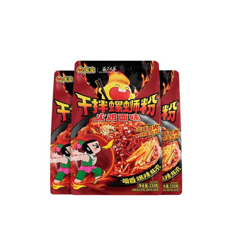 Stinky Bao Dry Mixed Snail Noodles (Spicy Chicken 990 g
