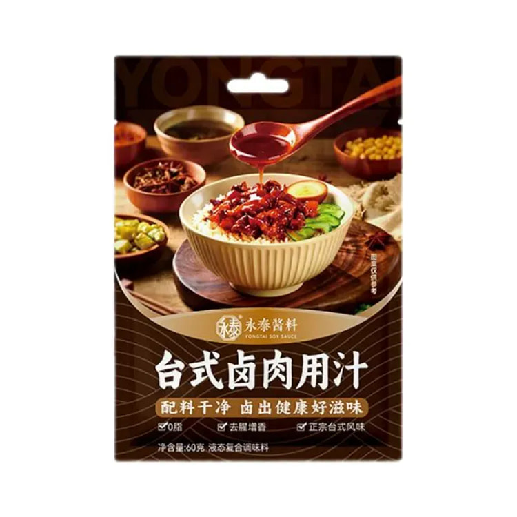 永泰台式卤肉汁卤肉饭料理包酱料120g 120 克
