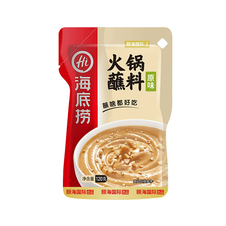 海底捞蘸料原味火锅蘸料麻酱蘸料调味料涮羊肉调味料120g*1袋
