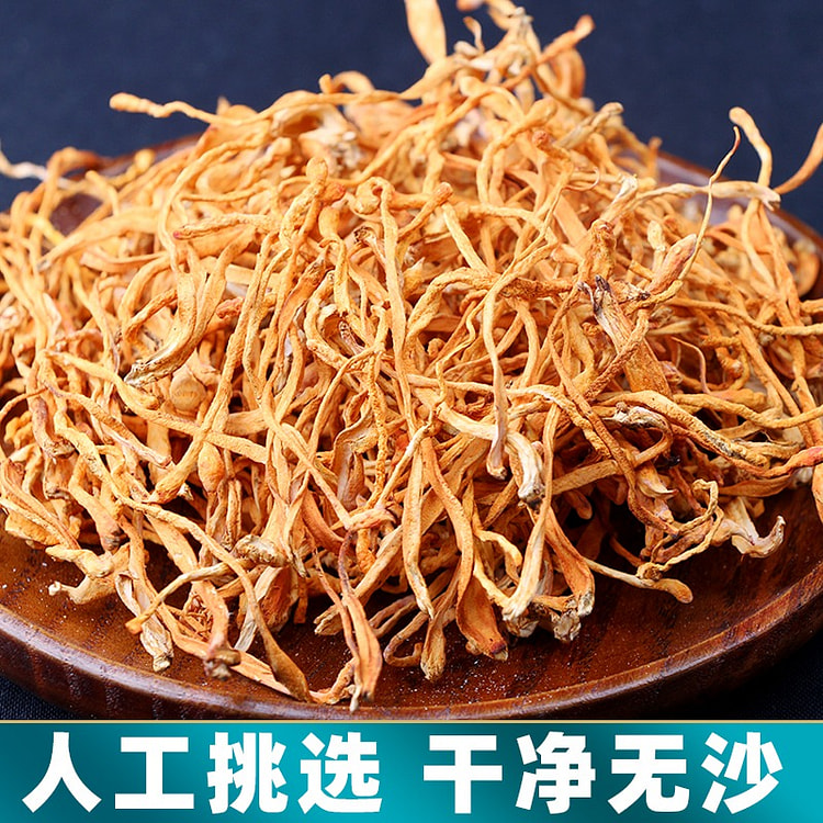 云南正品虫草花干货野生煲汤炖汤菇菌材料500g