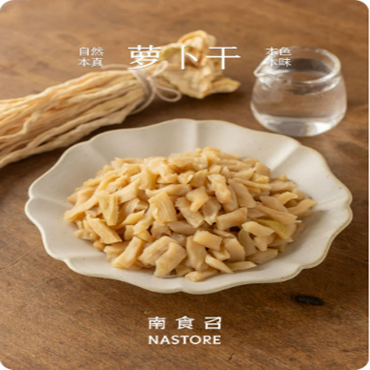 Nanshi Zhao Benzhen Dried Radish 300 g