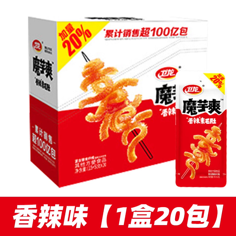 卫龙魔芋爽香辣味15g*20包