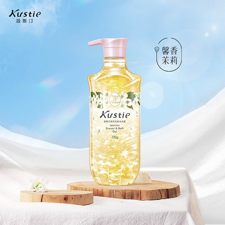 【蔻斯汀】馨香茉莉花瓣沐浴露 真花瓣持久留香1瓶