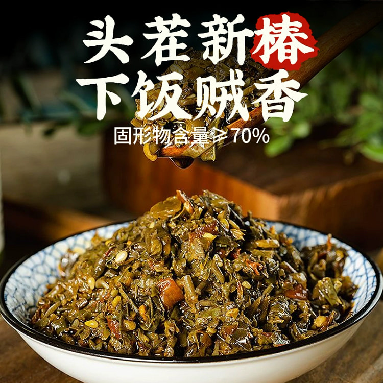 香椿酱山东特产香辣下饭酱菜200g*1瓶
