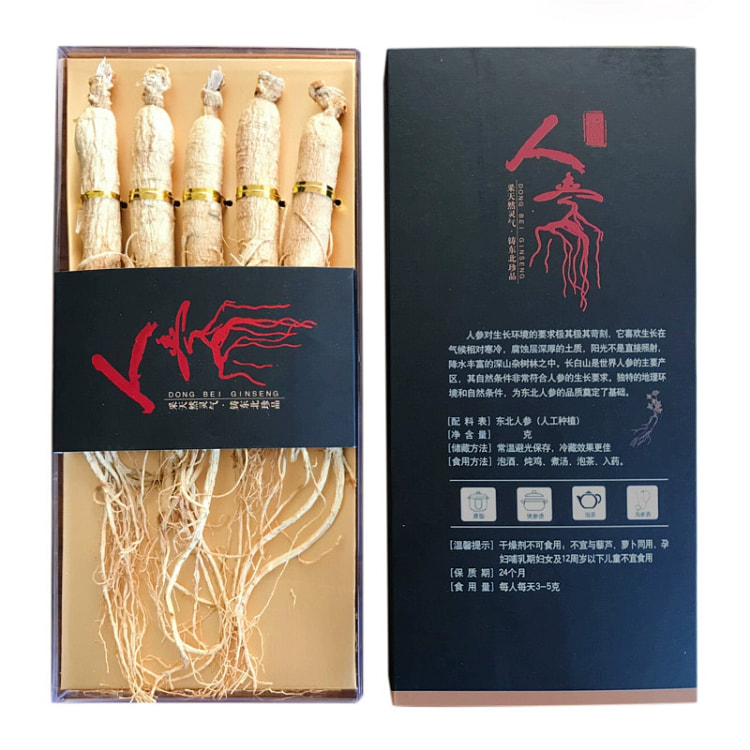 长白山人参礼盒泡酒煲汤专用滋补中药材50g*1盒