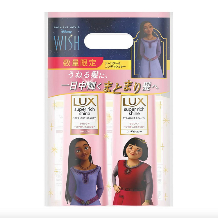 Limited Edition Lux Super Rich Shine Straight Shampoo & Conditioner 400g x 