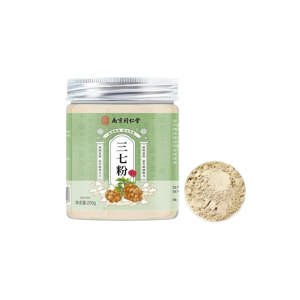 Nanjing Tongrentang Sanqi Powder, 1 can 200 g