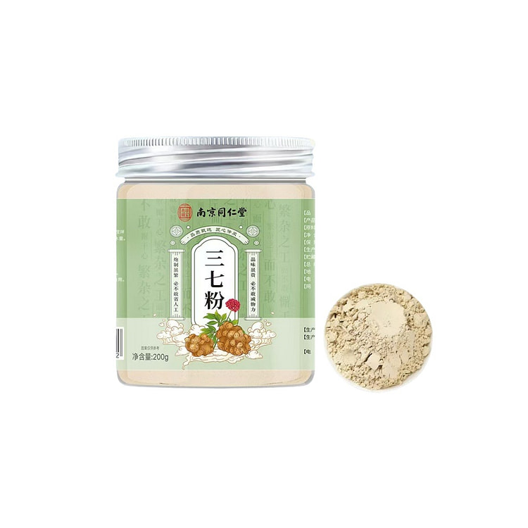 【中国直邮】南京同仁堂 三七粉 1罐装 200 克