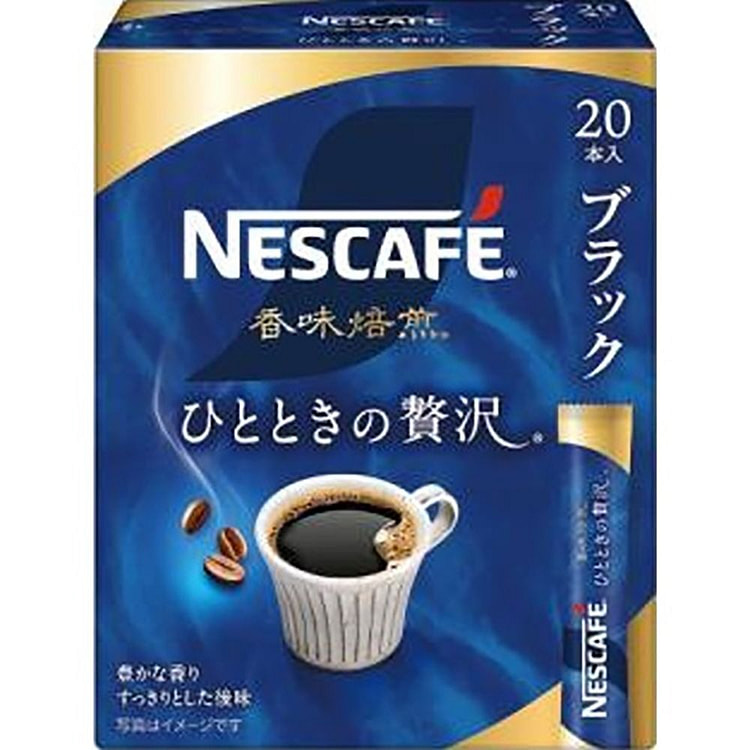 Nescafe Aroma Roasted Black Coffee Instant 20P 1 box